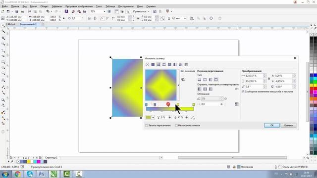 ЗАЛИВКИ. ПАЛИТРЫ. КОРЕЛ. Corel DRAW. ЧТО ДЕЛАТЬ, ЕСЛИ ЗАВИСАЕТ ПРОГРАММА? смотреть онлайн