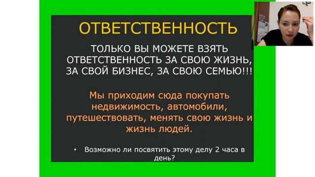 Планирование времени. Юля Валиулина смотреть онлайн