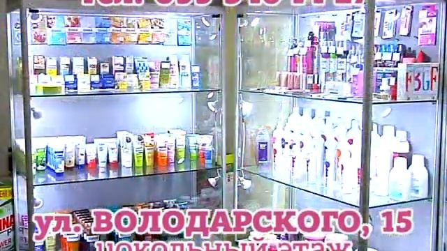 Магазин EMIKA Лозовая Павлоград смотреть онлайн