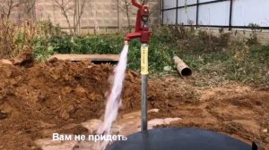 незамерзающий гидрант MERRILL