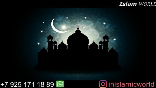 ZIKR ДЛЯ ИЗМЕНЕНИЙ В ЖИЗНИ В ЛУЧШУЮ ТОРОНУ! С ПОЗВОЛЕНИЯ АЛЛАХА! ИН ША АЛЛАХ! смотреть онлайн