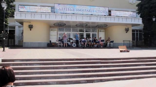 Оркестр в Ногинске играет на улице 2 июля 16 смотреть онлайн