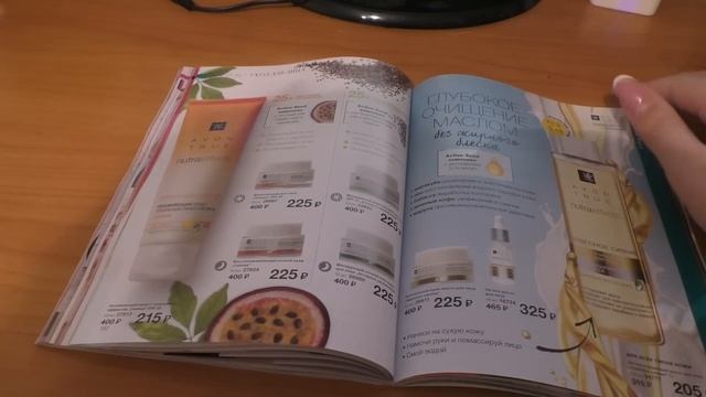 ОБЗОР КАТАЛОГА AVON 06/2018 смотреть онлайн