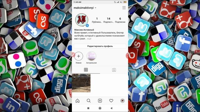 Как посмотреть историю в Инстаграме анонимно? смотреть онлайн