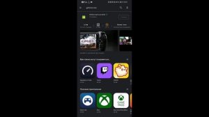 Как запустить Portal 2 на телефон