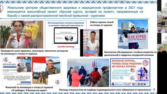 Круглый стол ЯНАО смотреть онлайн