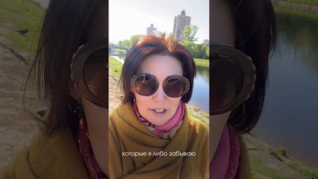 Если не получается ежедневно выполнять обязательные действия, спросите меня, как я это делаю 😉 смотреть онлайн