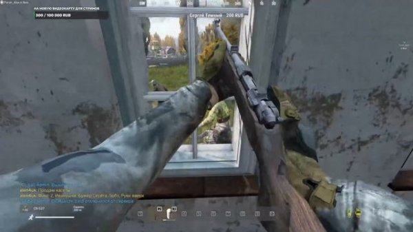 Dayz стрим | Первый раз в игре. Dayz выживание против зомби. dayz chernorus сервер pve. Merkalex.