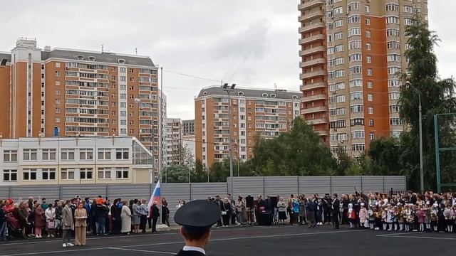 1 сентября. вынос флага России, поднятие