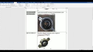 Дешево! Замена подвесного подшипника Hyundai Grand Starex (H1) #Hyundai #H1