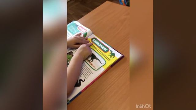 Юный палеонтолог изучает динозавров #ЮныйПалеонтолог смотреть онлайн