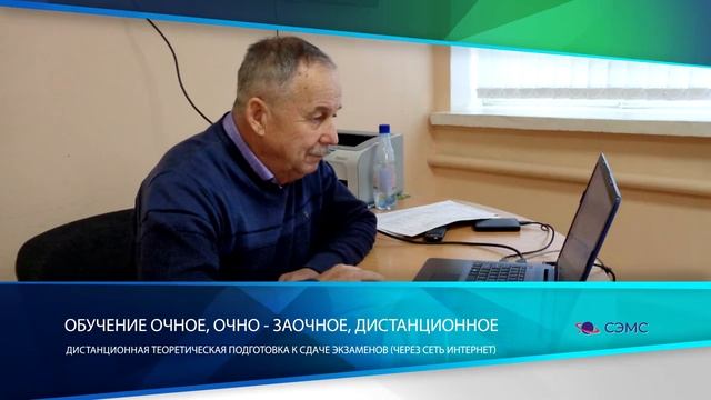 СЭМС смотреть онлайн