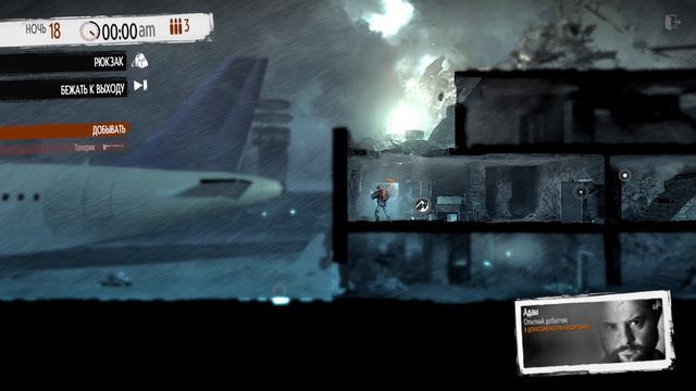Прохождение This War of Mine: Stories - Father's Promise ► Обещание отца #4 смотреть онлайн