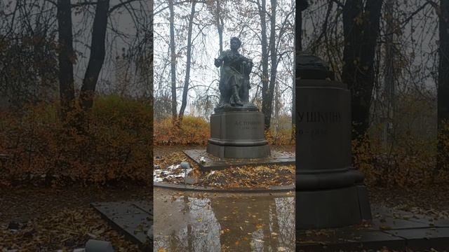 Памятник поэта Пушкина в Пушкиногорье на его малой Родине видео ноябрь 2023 смотреть онлайн