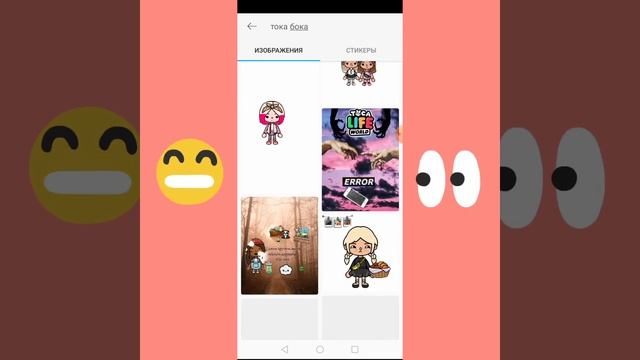 Делаю новые обои смотреть онлайн