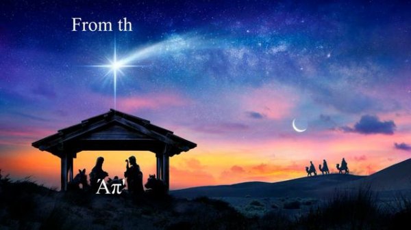 Yannis Papadopoulos - Άγια Νύχτα (Lyric Video with Translation)