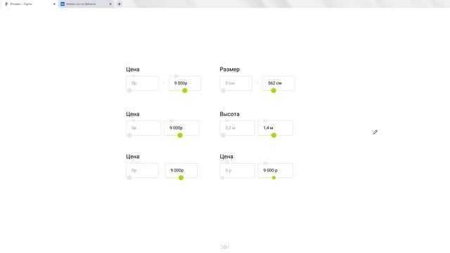 Апгрейд фильтров в десктопе смотреть онлайн