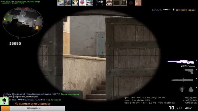 CS:GO После полуночи или для тех кому не спится смотреть онлайн