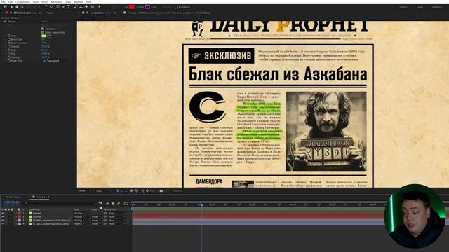 Как ВЫДЕЛИТЬ ТЕКСТ маркером | Анимация текста | Анимация картинки | After Effects 2022 #132 смотреть онлайн