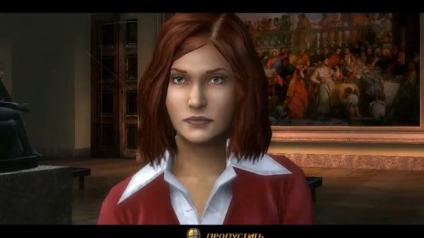 Код Да Винчи. Часть 2.