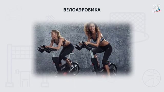 Современные спортивно-оздоровительные системы физических упражнений смотреть онлайн