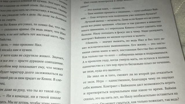 асмр чтение шёпотом✨|«Лисья нора» 1 глава, 2 часть?|asmr reading? смотреть онлайн