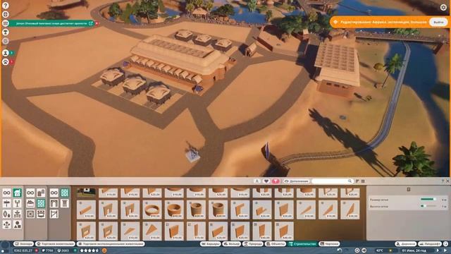 #8 Большая экспозиционно-развлекательная зона - Planet Zoo: Africa pack (Хард) смотреть онлайн