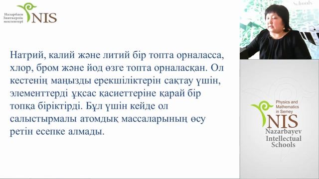 Закономерности химических реакций смотреть онлайн