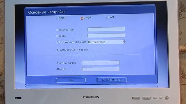 Как настроить приставку интерактивного ТВ Zala STB B700 v8. смотреть онлайн