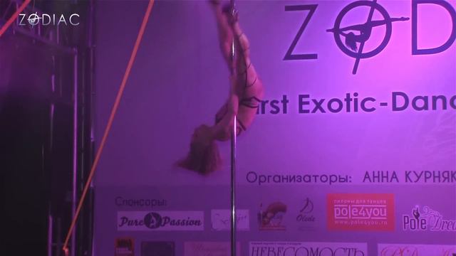 Светлана Крысанова 3 место (начинающие) ZODIAC2015 смотреть онлайн