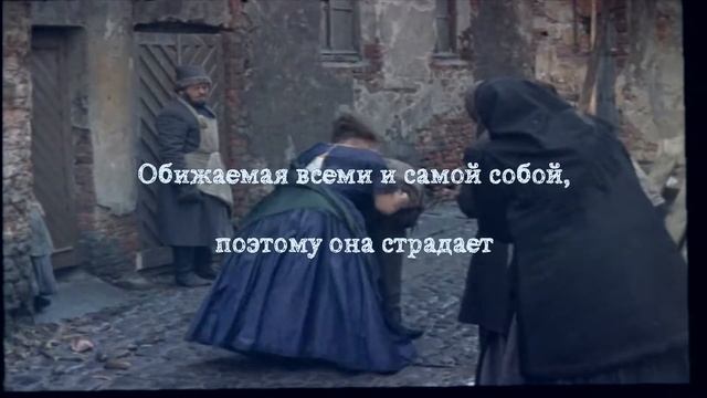 Буктрейлер по роману Ф.М. Достоевского "Униженные и оскорбленные". Библиотека 12 им. А.К. Толстого смотреть онлайн