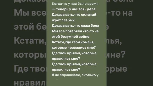 Ты снимаешь вечернее платье текст смотреть онлайн