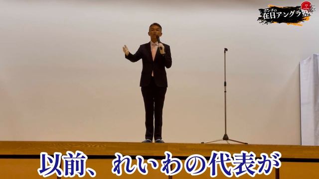 5月16日 足立区議会議員選挙 個人演説会 смотреть онлайн