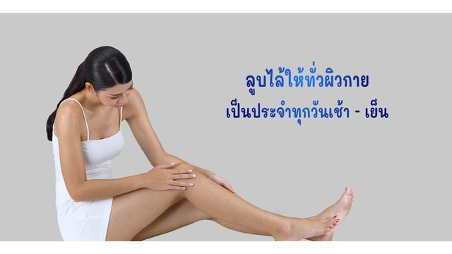 YAM COSMETICS (BODY BUTTER) смотреть онлайн