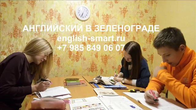 СУПЕР-СОВЕТЫ! КУРСЫ АНГЛИЙСКОГО ЯЗЫКА ИЛИ РЕПЕТИТОР АНГЛИЙСКОГО: ЧТО ВЫБРАТЬ? смотреть онлайн