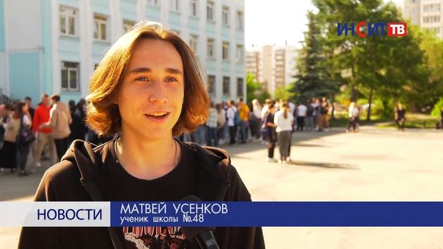 Выпускники сдают единый государственный экзамен смотреть онлайн