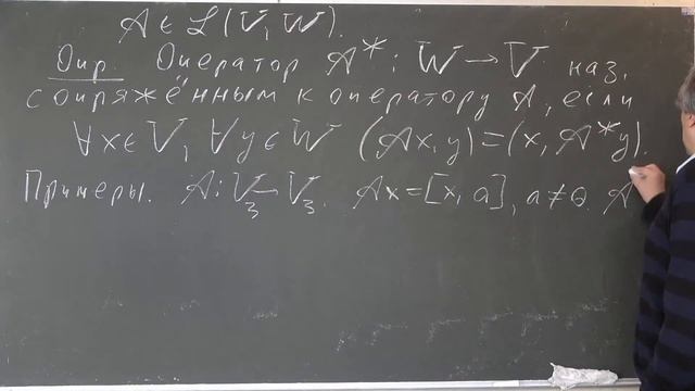 Полосин А.А. | Лекция 11 по линейной алгебре | ВМК МГУ смотреть онлайн