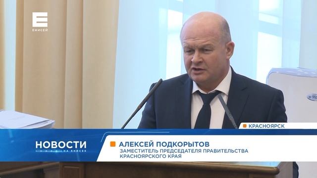 Красноярский онкоцентр продолжит лечить жителей региона бесплатно смотреть онлайн