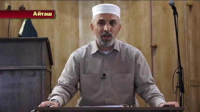 Голос Ислама: "Как должен работать имам" (урок 2). смотреть онлайн