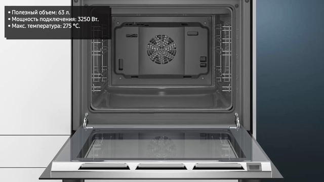 Духовой шкаф Bosch HBJ577EB0R, HBJ577ES0R смотреть онлайн