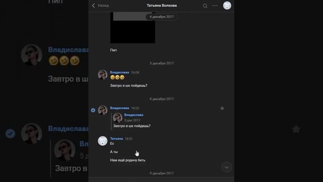 Boyfriend To Death 2 Ютуб такое не любит ▶ ЧИТАЕМ СТАРЫЕ ПЕРЕПИСКИ 2017 - 2018 г смотреть онлайн