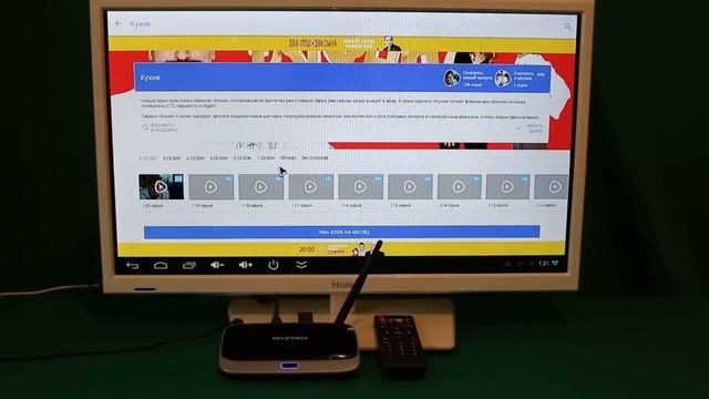 Как сделать смарт ТВ из обычного телевизора смотреть онлайн