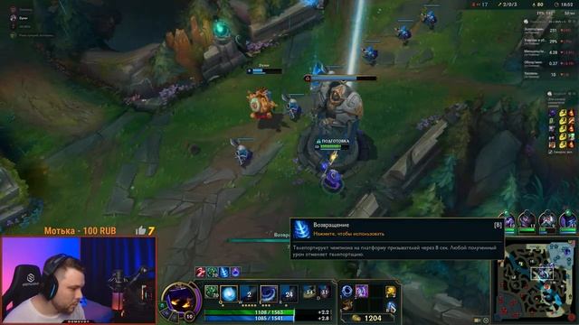 УЧУСЬ ИГРАТЬ В ЛИГУ ЛЕГЕНД - ДЕНЬ 5 | League of legends | СТРИМ смотреть онлайн