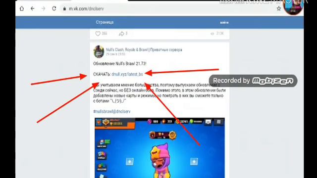 Как скачать приватный сервер смотреть онлайн