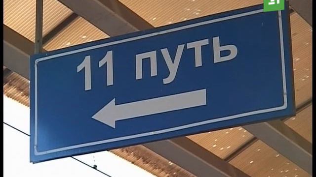 Жители Копейска, Чурилово и Полетаево смогут попасть в Челябинск по рельсам смотреть онлайн