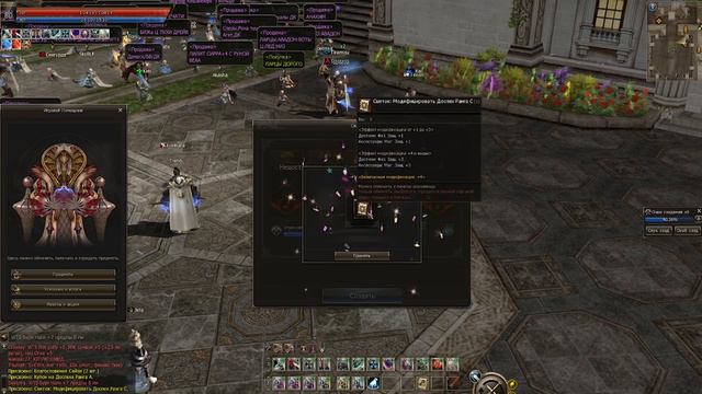 LineAge 2 Essence БД неуДАЧНИК смотреть онлайн