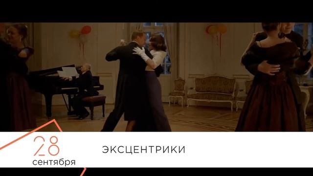 Фестиваль польского кино смотреть онлайн