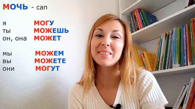 Learn Russian 45 VERBS in Present Imperfective forms: A1-A2 level. смотреть онлайн