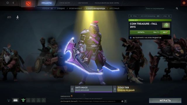 Fall Season Compendium 2015 /// COIN TREASURE, first look смотреть онлайн