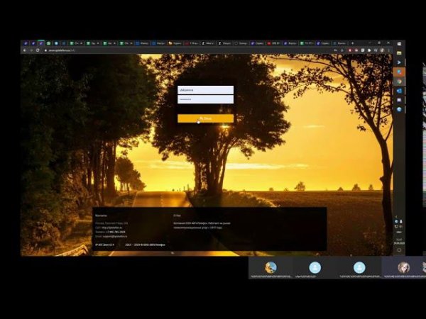 Презентация IP ATC ZeOn SIP Виртуальная АТС для начинающих